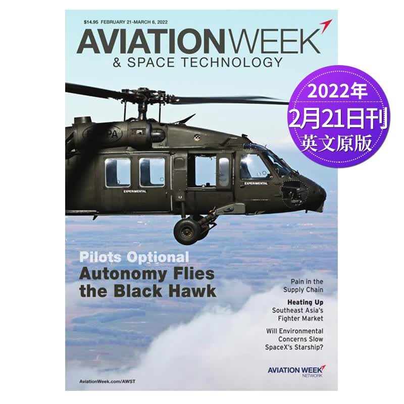 【单期可选】Aviation Week&Space Technology航空周刊空间技术2022/23年周刊 2022年2月21日刊