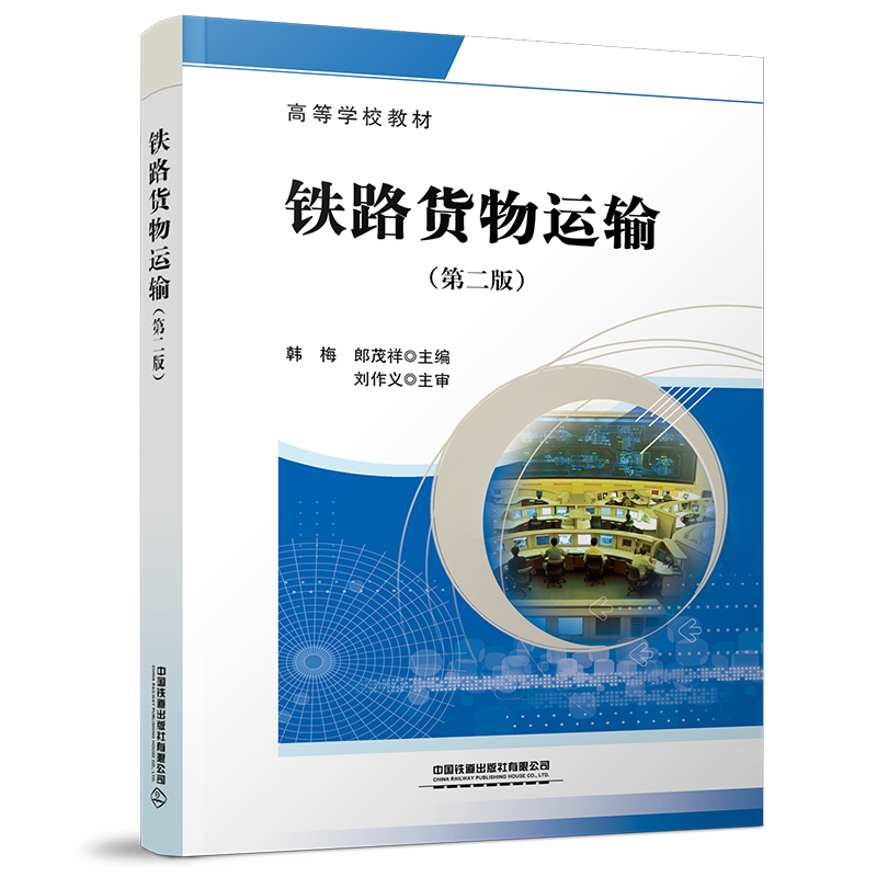 山西太谷交通技師學院_山西交通職業技術學院_山西交通技師學院