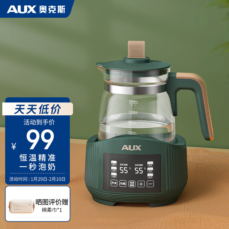 奥克斯（AUX）ACN-3843A2恒温水壶婴儿调奶器智能温控自动保温暖奶器 科里斯绿高性价比高么？