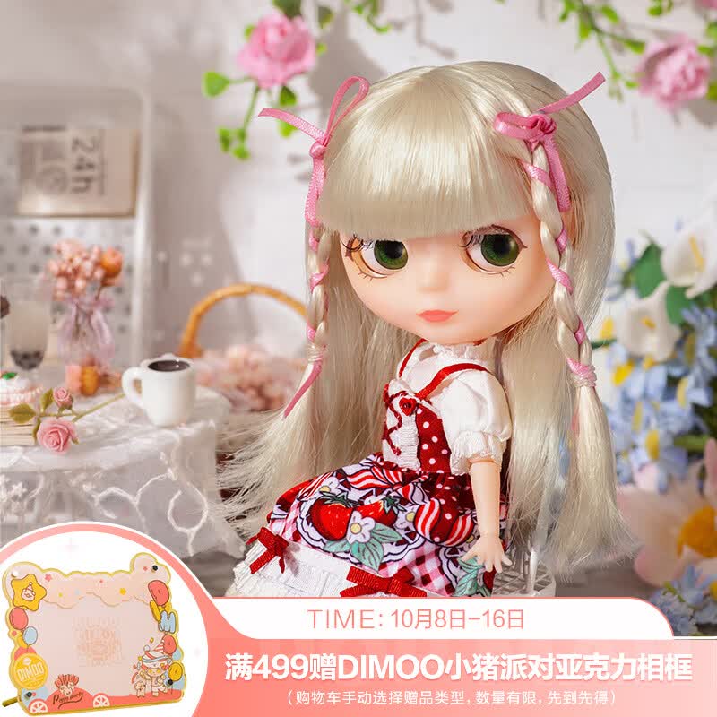 POP MART泡泡玛特 Blythe草莓洋装可动人偶BJD潮玩玩具手办生日礼物 Blythe草莓洋装BJD怎么看?