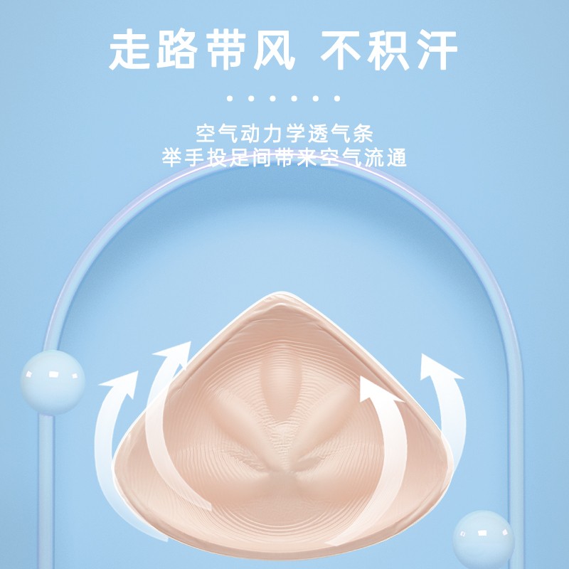 爱慕义乳假胸假乳房三角形轻质癌乳房切除术后配内衣文胸硅胶义乳 5# 肤色