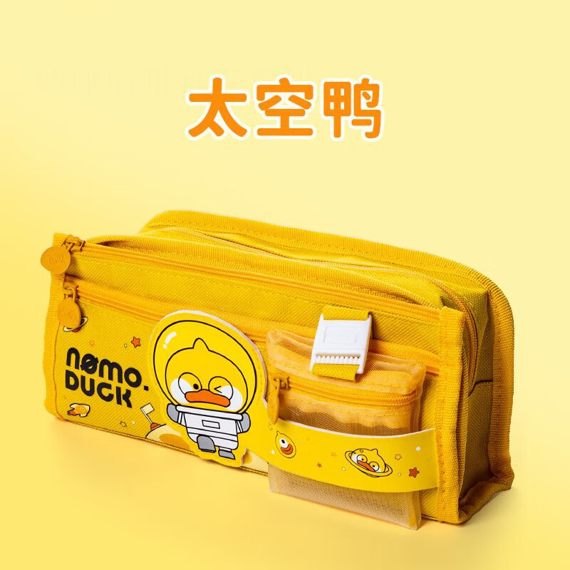 麦和笔袋男大容量简约多功能多层女帆布铅笔盒学生文具袋 小黄鸭/黄色