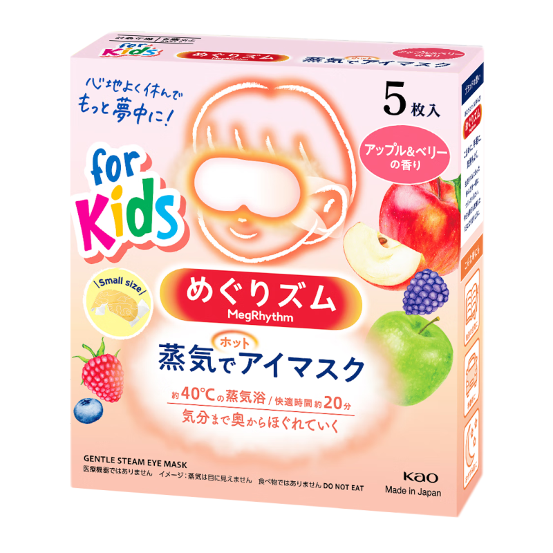 ������KAO�����ձ����ڡ��������ֶ�ͯ��(����ݮ����)5Ƭ ˯�߻��ۻ�����ƣ�� 23.8Ԫ