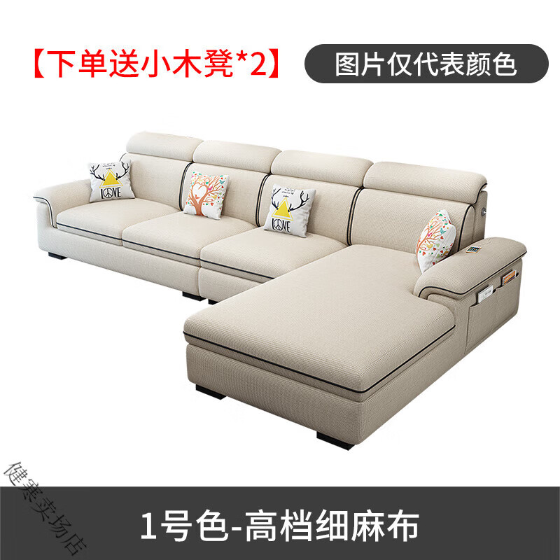 棉麻布透气舒适乳胶科技布沙发客 1号色细麻布 三人位海绵版直排22米