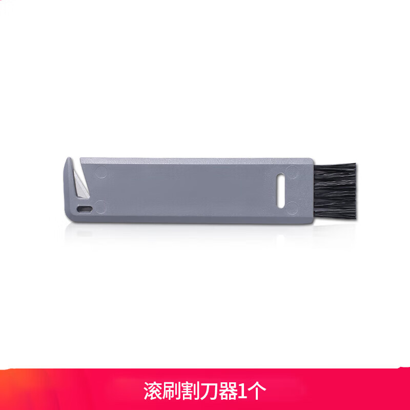 配石头扫拖机器人配件高速滚刷G10 G10S PRO自动清洁刷Pure主刷 滚刷专用清理器