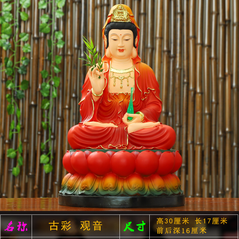 观世音佛像新款观音娘娘家用供奉摆件树脂玻璃钢神像南海观自在像 12