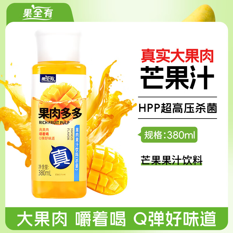 多多果味果汁饮料0脂低糖380ml真果粒整箱 芒果果汁【3瓶装】促销中