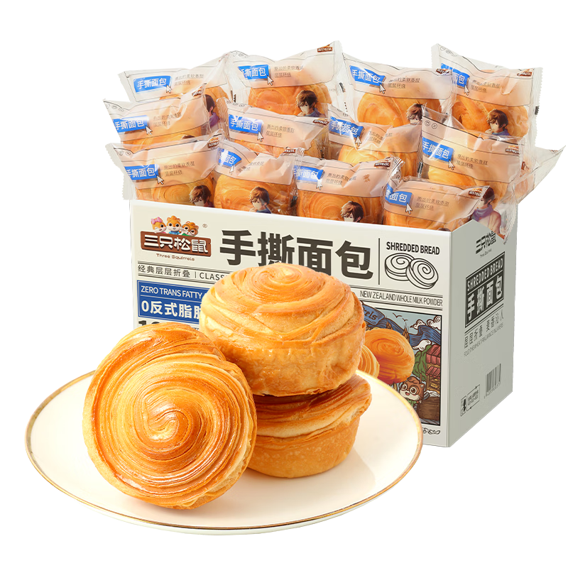 三只松鼠手撕面包 早餐面包代餐休闲零食酵母小面包量贩装约16包800g/箱