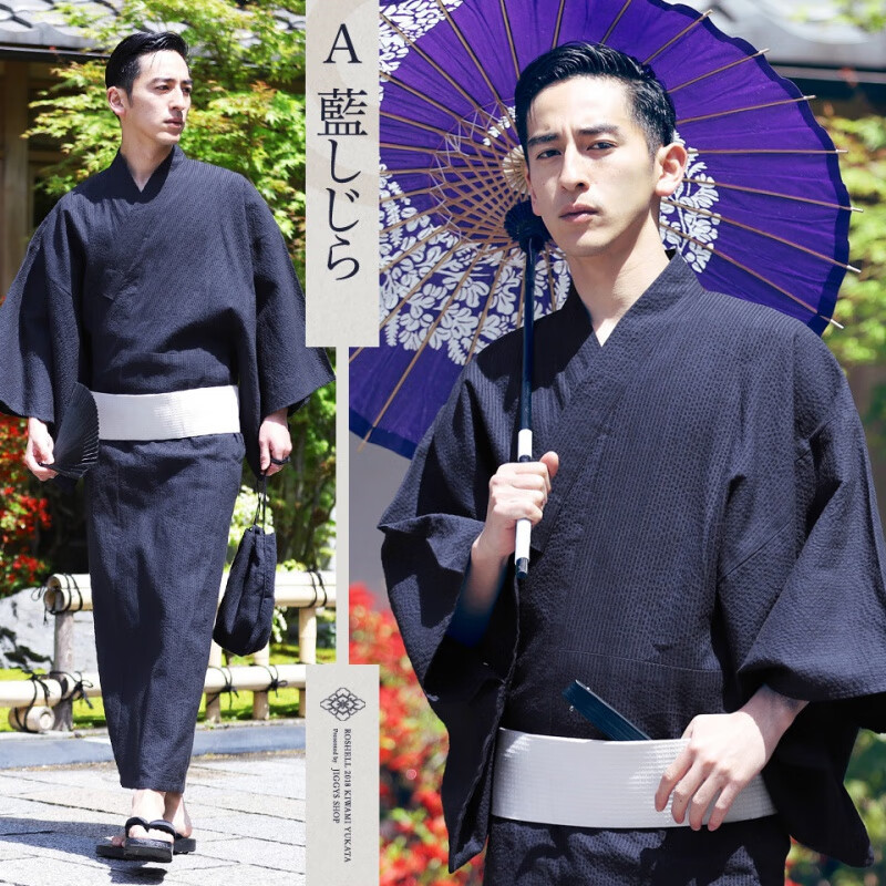 男正装传统服装cos士浴衣长袍日式家居服浴袍 a号:深蓝和服 腰带随机