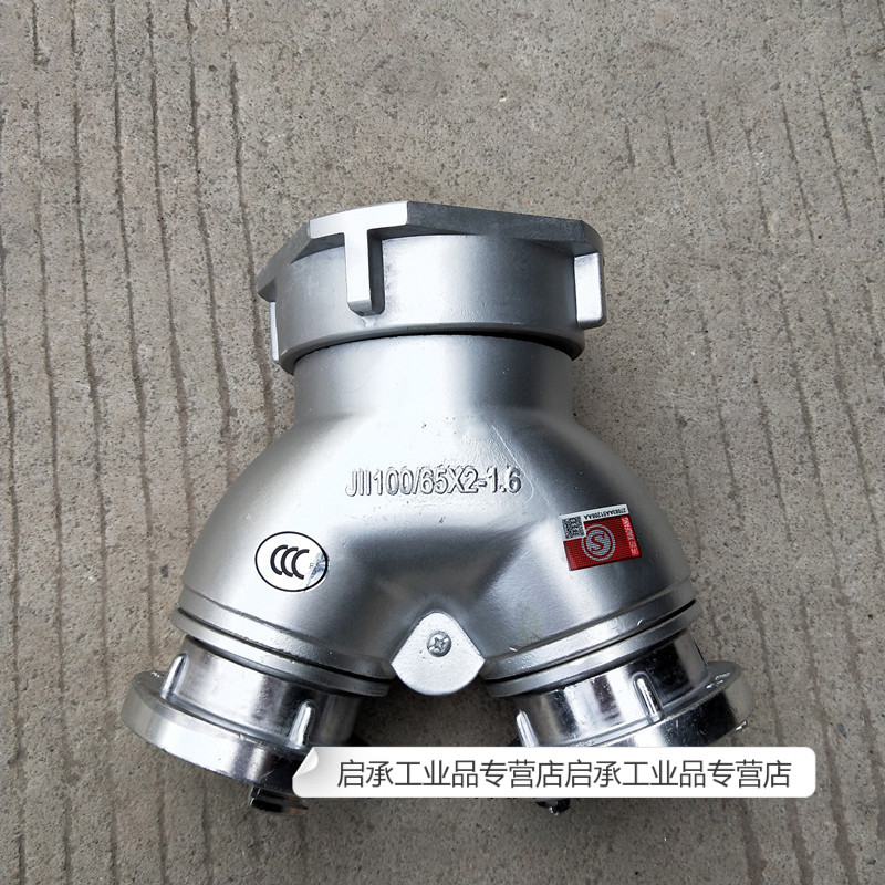仁聚益集水器/消防集水器/消防车专用集水器/消防快速接扣卡式 fjf