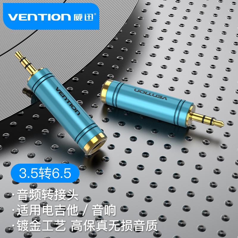 京东查看查询线缆历史价格走势|线缆价格比较