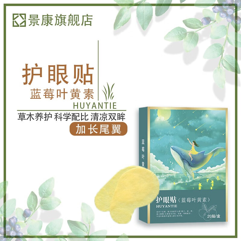 京东新品首发 2023-05-16 - 第22张  | 最新购物优惠券