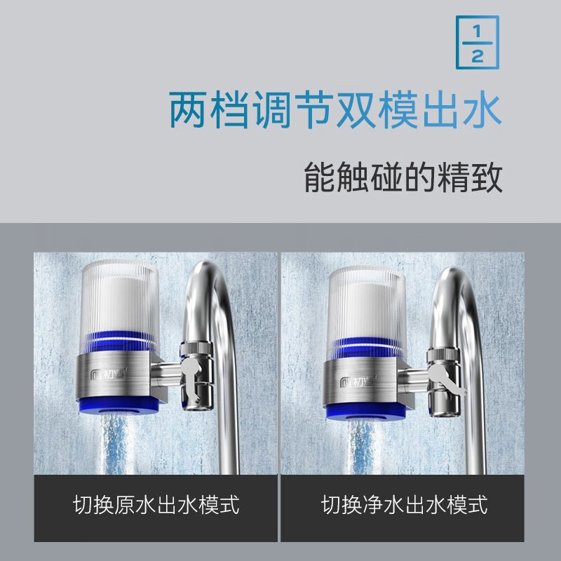 水龙头净水器排行榜前十名出炉：这10款过滤彻底，水质更清新，家居必备-图片4