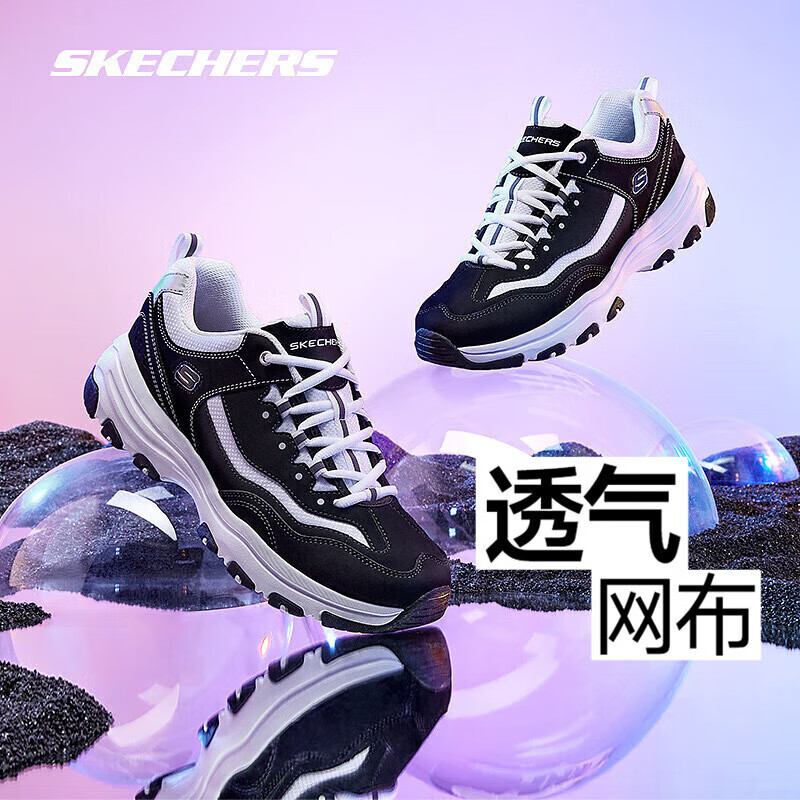 斯凯奇Skechers经典黑白老爹鞋休闲复古情侣熊猫鞋厚底增高运动鞋耐磨