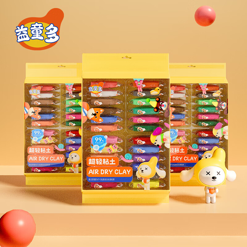 幼儿园开学用创意橡皮泥儿童玩具手工 24色 棉花糖系列套装