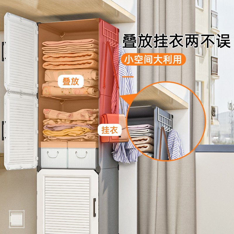 蔻丝 简易衣柜出租房小衣柜家用卧室组装储物柜子 A款【1挂衣区+1置物区】白 蔻丝 简易衣柜出租房小衣柜家用卧室组装储物柜子 A款【1挂衣区+1置物区】白