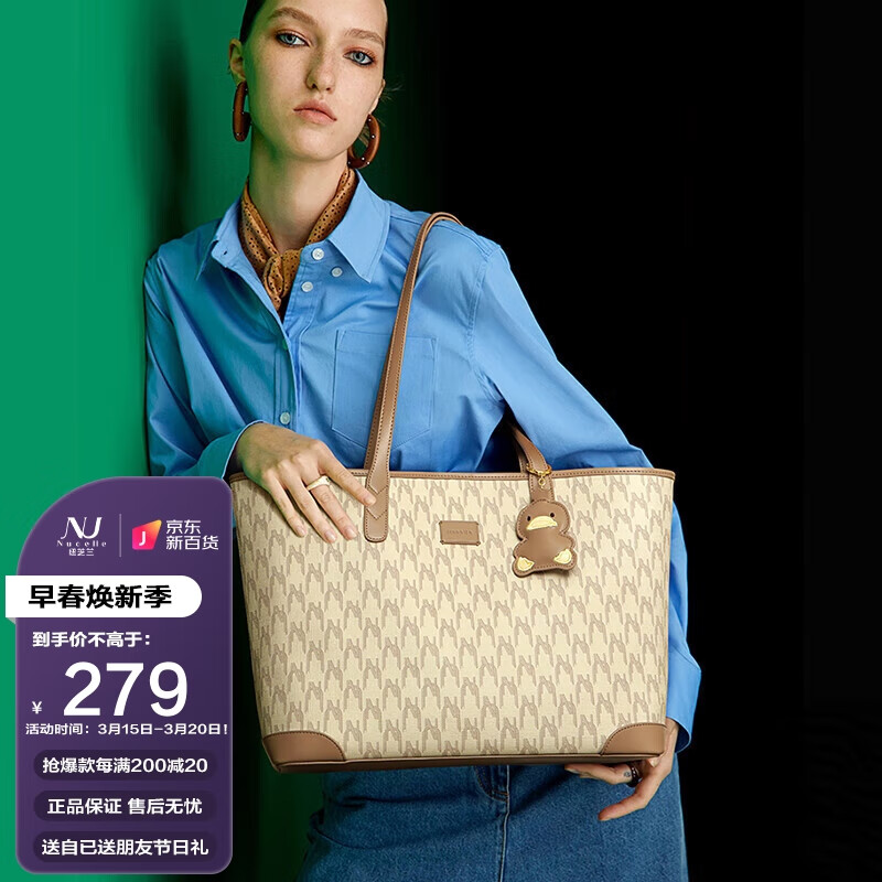 全方位感受纽芝兰单肩腋下包单肩包使用感受如何？告知三周真相分享