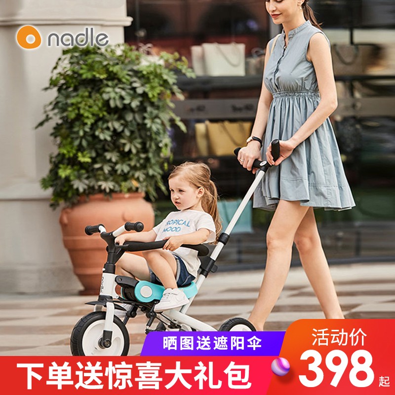 纳豆儿童三轮车脚踏车手推车 婴儿溜娃神器 宝宝折叠多功能遛娃儿童车1-2-3-5岁 蒂芙尼蓝-护栏升级款【安全升级 全面防护】