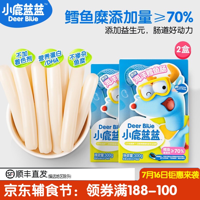 京东母婴玩具 2021-07-18 - 第11张 | 最新购物优惠券 京东母婴玩具 2021-07-18 - 第11张 | 最新购物优惠券