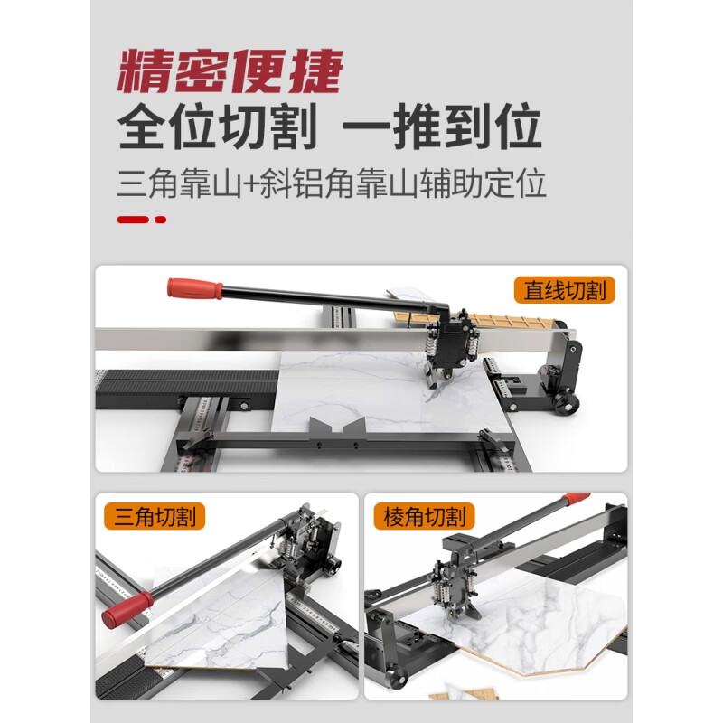 手推瓷砖推拉刀 瓷砖滑刀瓷砖切割机推刀手动推拉划刀手推式高精度切