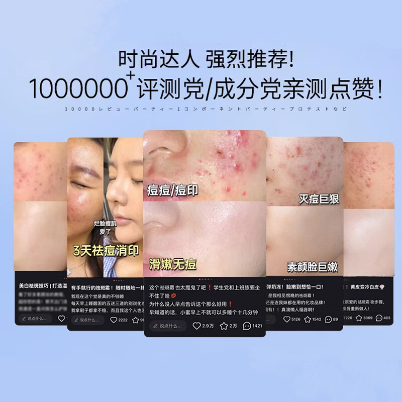 润凰德德维芙皮傲宁胶态硫祛痘膏去痘印痘坑修复青春痘祛痘凝胶学生