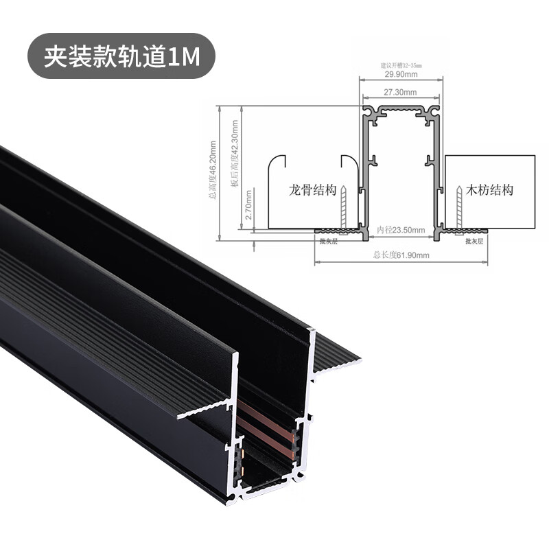 木普森磁吸轨道灯嵌入式暗装线条灯家用无主灯设计客餐厅led吊线明装