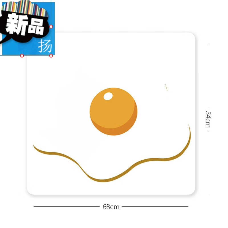 3d立体防水贴纸画厨房地面卫生间翻新卧室贴画地贴地板贴自粘 荷包蛋