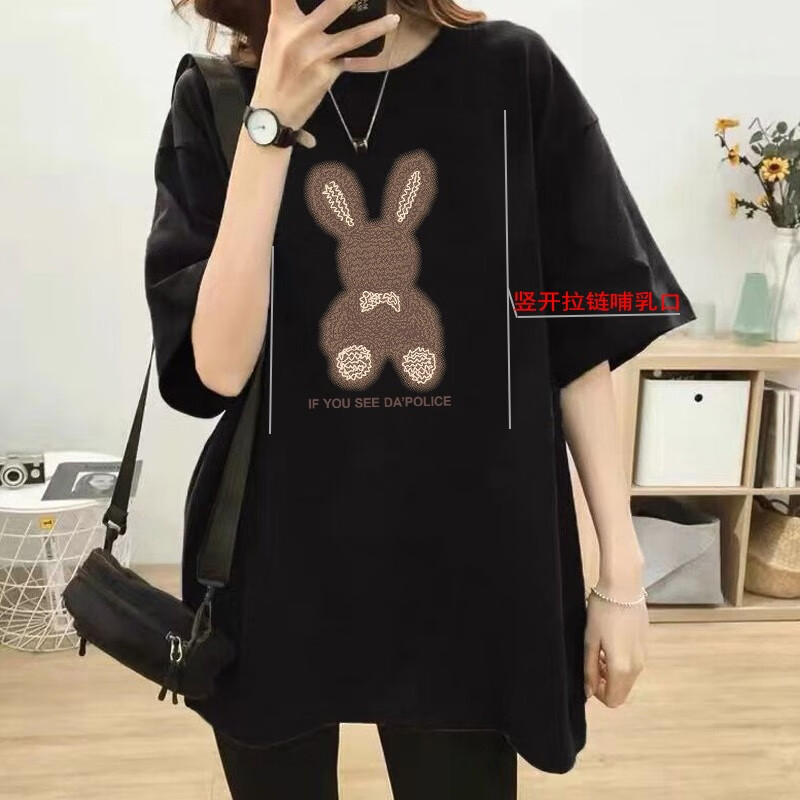 潤(rùn)華年產(chǎn)后哺乳衣外出喂奶時(shí)尚款的衣服辣媽款夏裝時(shí)尚純 黑色 哺乳裝有哺乳口4XL