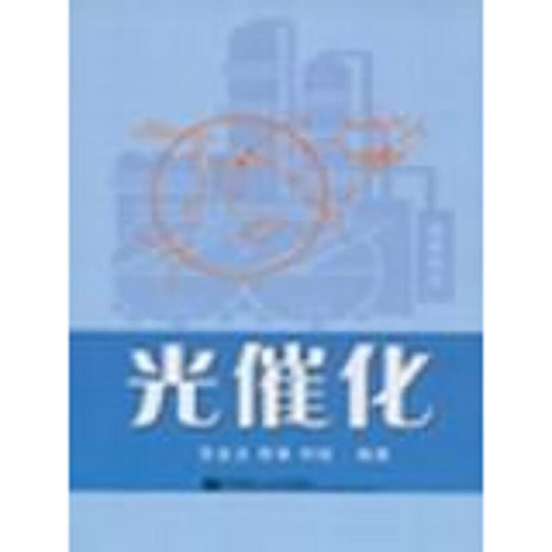 光催化