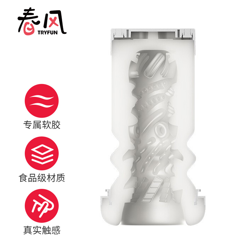 网易严选春风黑洞-飞机杯价格及口感分析