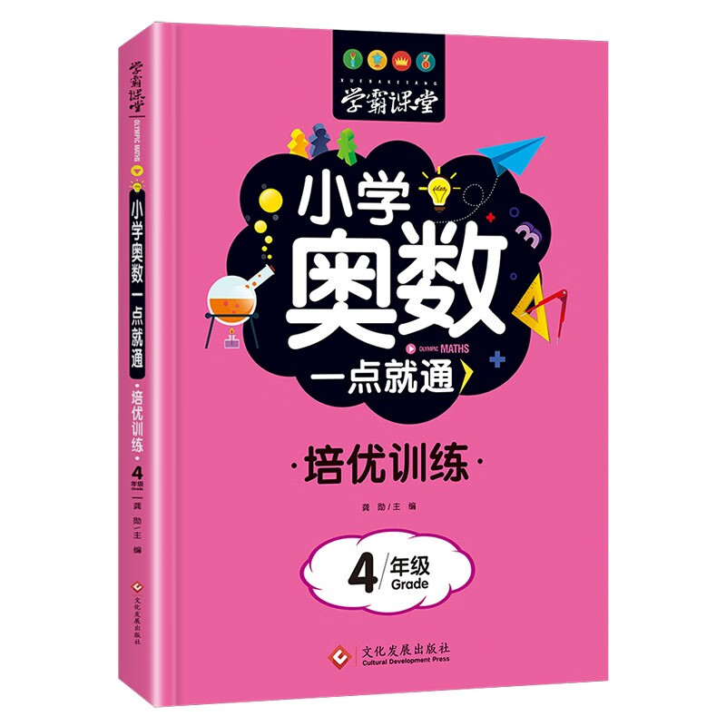 商品图片 5