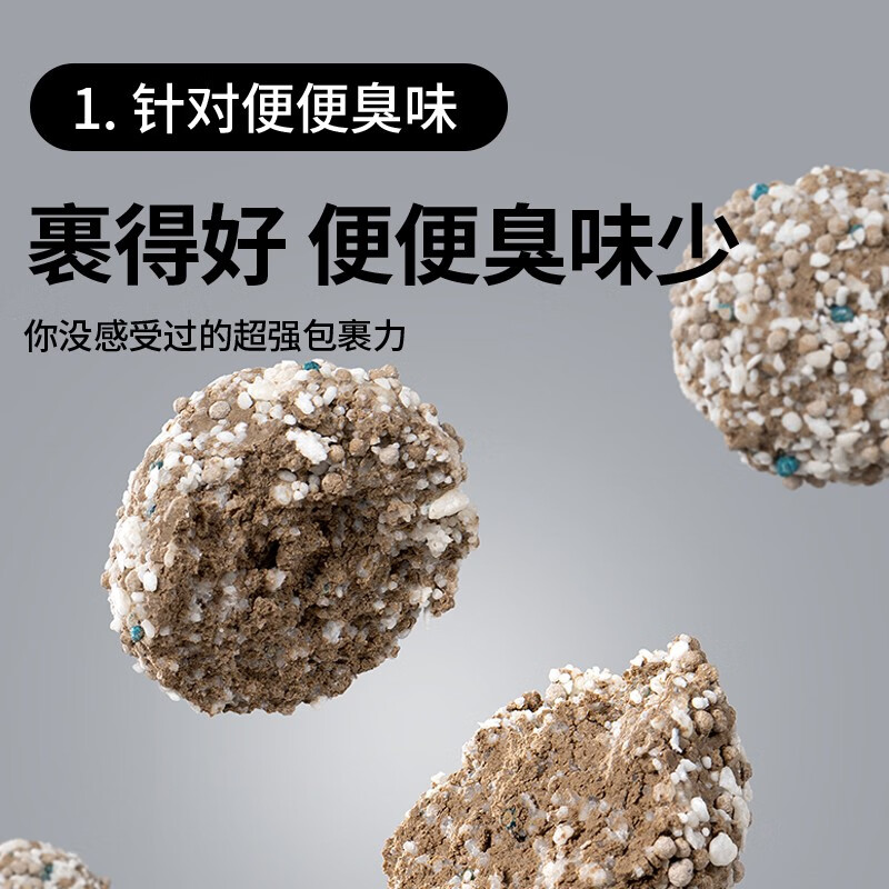 高爷家许翠花猫砂2.5kg深度剖析评测：质量如何？两个月使用反馈！