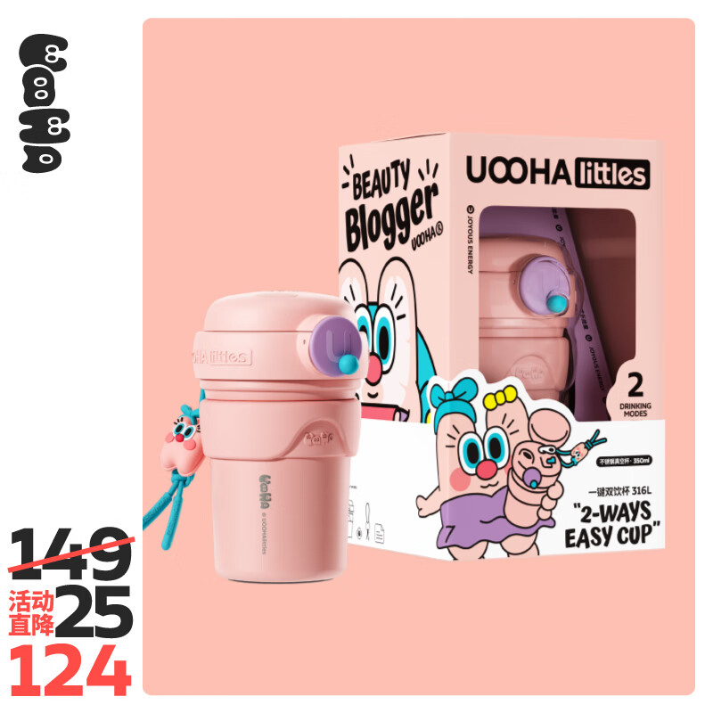 什么软件可以看京东保温杯价格趋势|保温杯价格比较