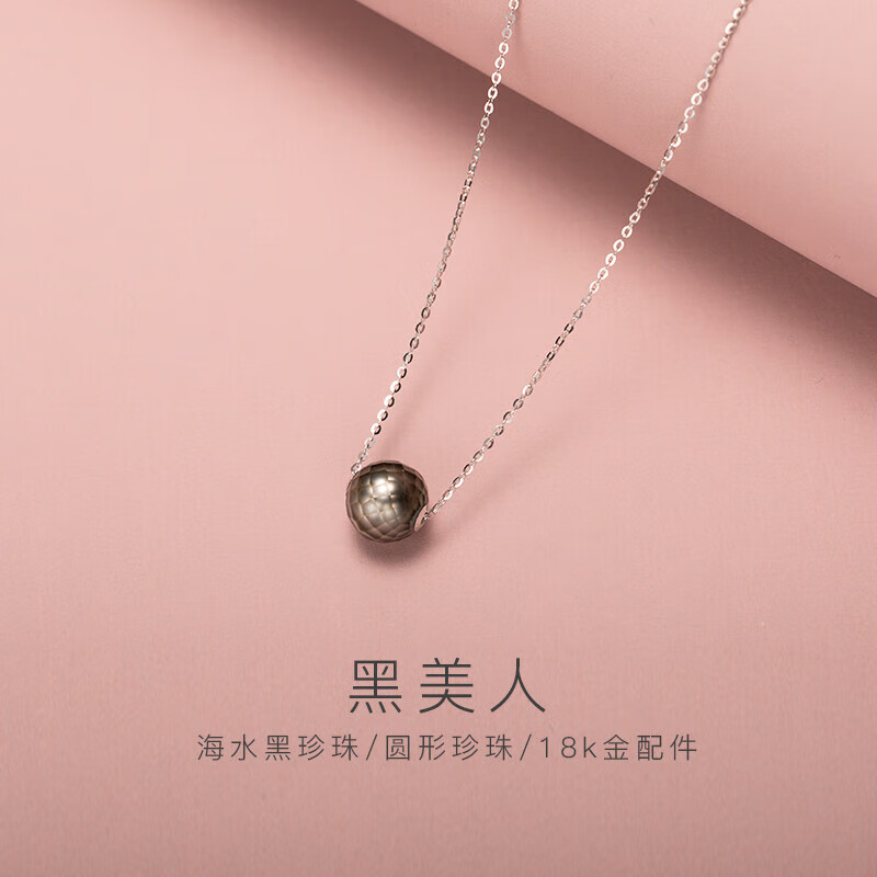 xcl黑珍珠项链吊坠单颗路路通设计项链18k金黑美人珠宝 军绿色 宝 军