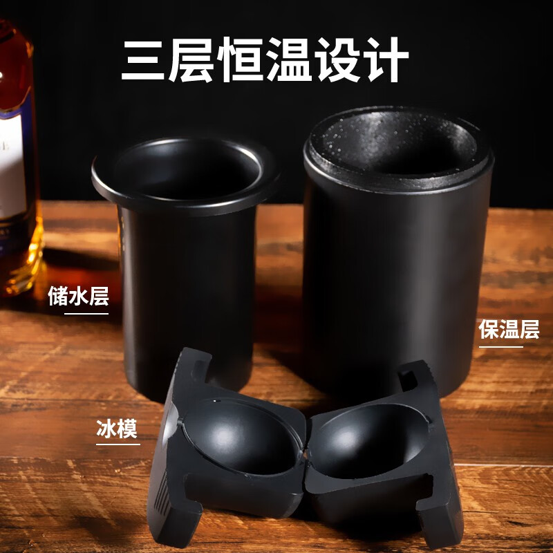 BHD 高透威士忌冰球模具酒吧家用圆球形透明大冰块食品级硅胶冰球 【全透冰球】1球款6cm直径
