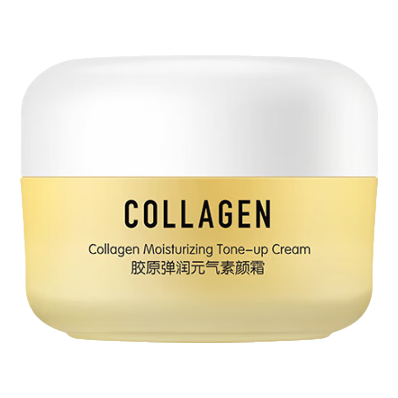 屈臣氏新年礼物胶原弹润元气素颜霜 保湿提亮美白 50g