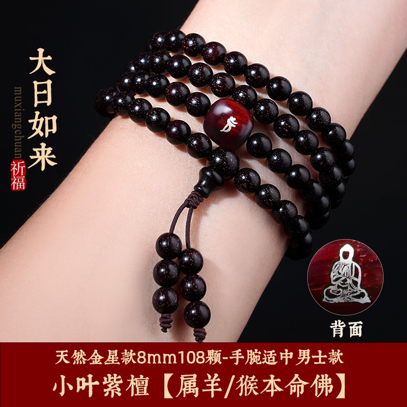 小叶紫檀低价历史查询|小叶紫檀价格比较