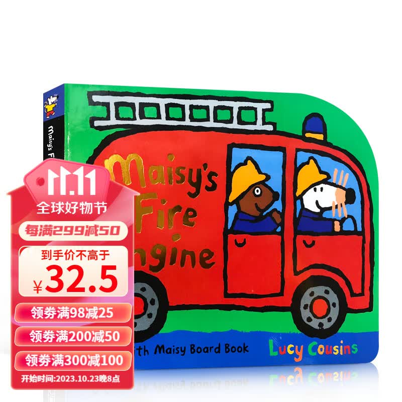英文原版 MAISY'S FIRE ENGINE 儿童启蒙认知交通工具造型纸板书撕不烂 小鼠波波系列怎么样,好用不?
