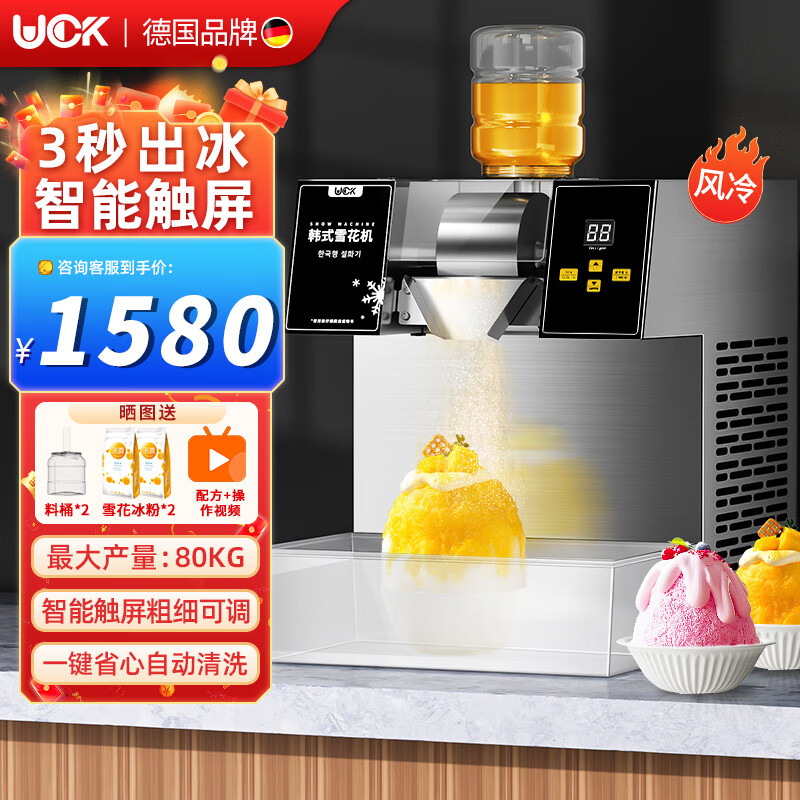制冰机什么牌子便宜又好用(国内最好的制冰机品牌)