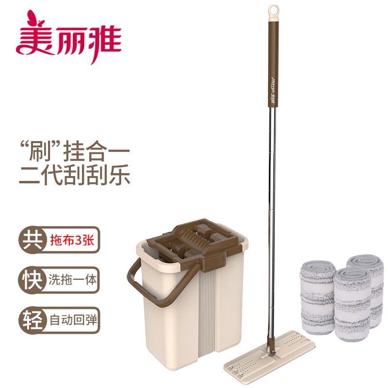 美丽雅免手洗平板拖把刮刮清洗乐享二代地拖懒人墩布带拖布刮水拖地