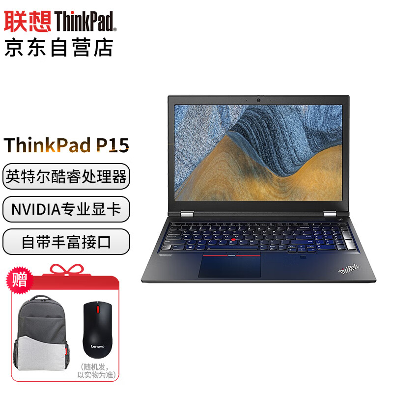 6英寸高性能图形工作站i7-11850h 32g 1t rtxa4000