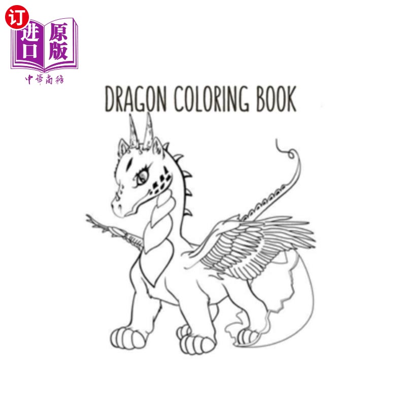 book: dragon lover gifts for kids 3-8 9-12, boys or gi 龙涂色书