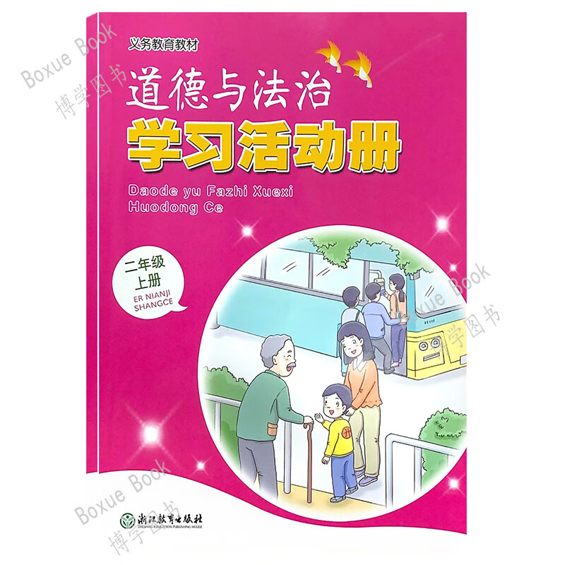 頒布義務(wù)教育法是哪一年_義務(wù)教育法頒布時(shí)間_義務(wù)教育法頒布時(shí)間為