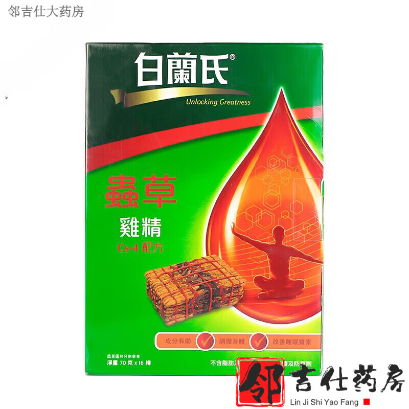 �����ϣ�BRAND'S������ҩ��ֱ�ۡ������ϣ�BRANDOS��  ԭζ�������ڲ��侫���� ��ݼ���70gX16��