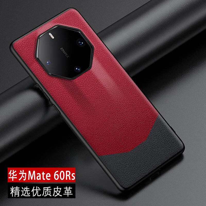 粤深 华为mate60rs保时捷非凡大师手机壳真皮拼接色超薄全包防摔保护套轻奢高端时尚潮牌创意男女款 华为mate60rs保时捷【黑红配】头层牛皮拼接怎么看?