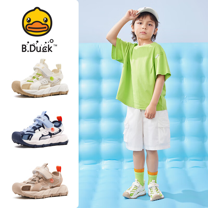 B.Duck小黄鸭童鞋儿童鞋子男童凉鞋中大童2025年夏季新款女童休闲沙滩鞋 米色 30 码 适合脚长18.4-19.1cm