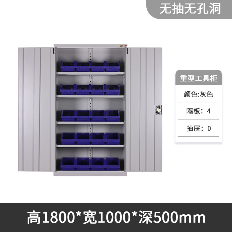 子木雅居车间汽修工具车重型工具柜多功能重型五金多功能储物收纳工具