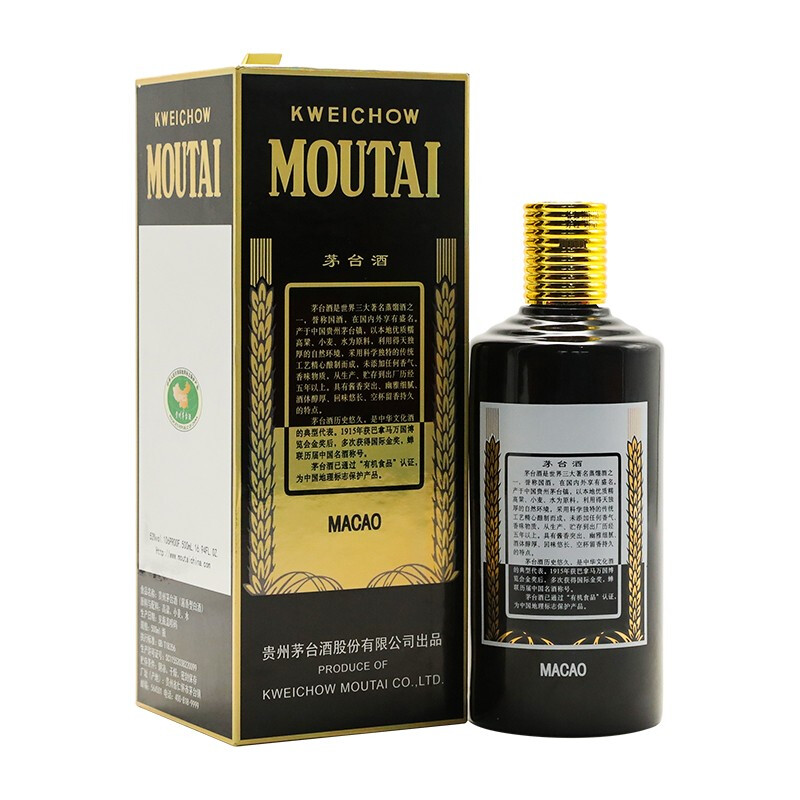 MOUTAI 茅台贵州茅台酒飞天茅台53度澳门黑金酱香型白酒【报价