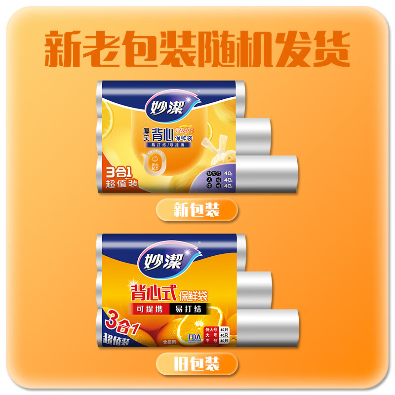 图 10
