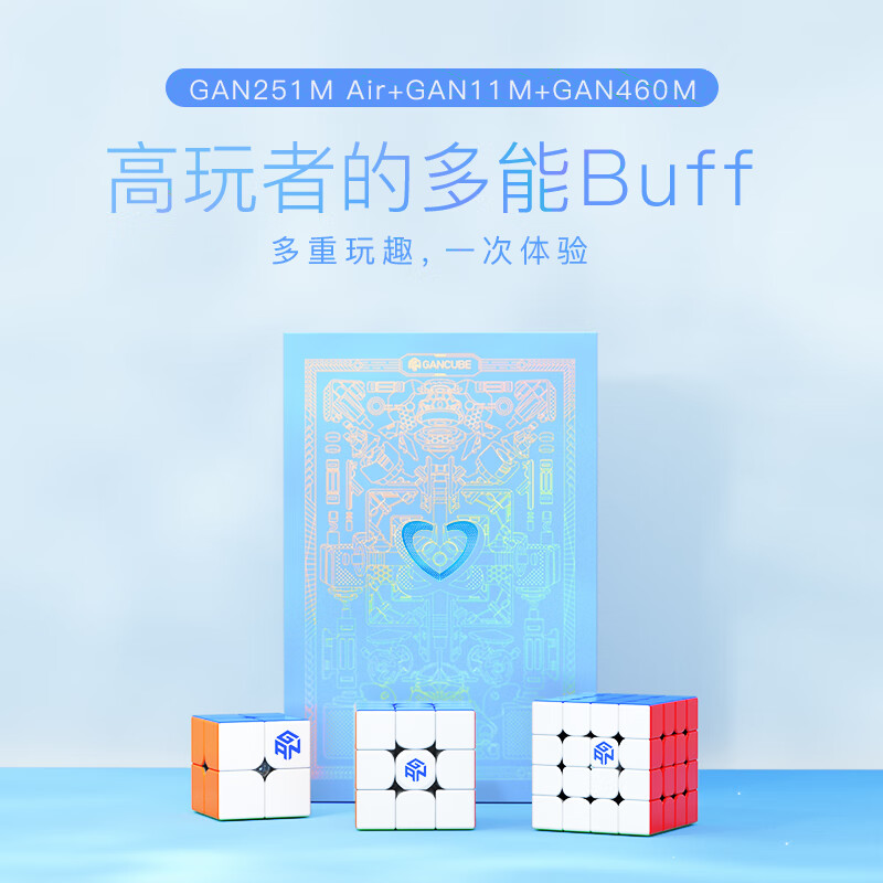 京东如何看魔方历史价格|魔方价格走势